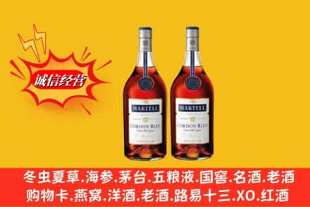 头屯河区高价上门回收洋酒蓝带价格